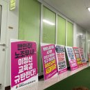 방학중학교 이미지