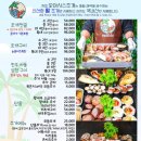 오아시스조개대구 이미지