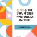 제석태권도 이미지