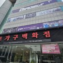 디쟈트가구 | 서울가구추천 디쟈트가구 서울매장 입주가구 고민 끝낸 솔직 후기