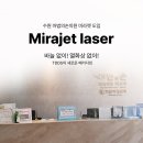 마법의손의원