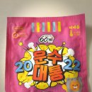 운수대통치킨 이미지