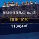 땡큐공인중개사사무소 이미지