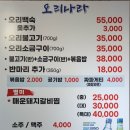 영도건강나라