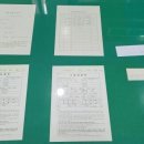 의정부지방법원 고양지원