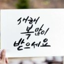 전통식육유통 | 새해 첫날의 의미