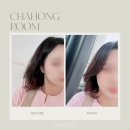 원당 | 퍼스널 헤어 컨설팅, 단발펌 잘하는곳 차홍룸 여하 디자이너 빌드펌후기