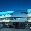블루핸즈현대자동차혁신점 이미지
