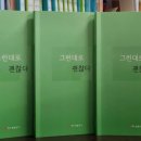 윤옥 - 제주시 구남동2길 19-4 | 윤옥