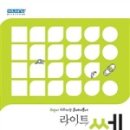 (여름방학) 수학의 자신감 초등 수학 이미지