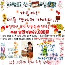 9월 산행계획-울산 세심산악회 이미지