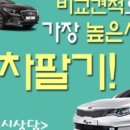 천일모터스 이미지