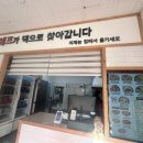 명랑부대찌개 김포한강신도시점 네이버블로그