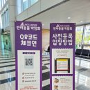 펫 앤 쉘터 동물병원 | 부산 펫앤모어 반려동물 박람회 :: 부스 종류 및 후기