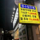 번화1로 | [경남] 김해 장유 율하 맛집 집밥 같은 밥집 오봉집+주차, 영업시간