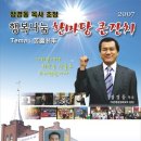 평안교회 이미지