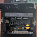 영등포시장약국 이미지