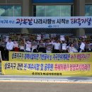 상포1천 남도방송