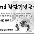 감고을요양병원 이미지