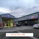 국제종합정비 이미지