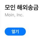 모인(Moin)헤어