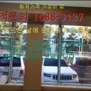웰포인트인테리어