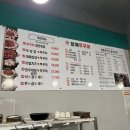 할매쭈꾸미 돌곱 1991 이미지