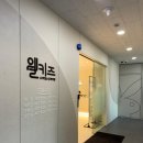 전소아과의원 이미지