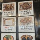 덕소숯불고기 - 부천시 오정구 소사로 829 | 덕소숯불고기