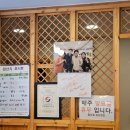 성란해물아구찜 이미지