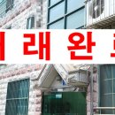 OK경기공인중개사사무소 이미지