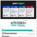 피티영어수학
