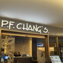 F & P | 잠실 롯데월드몰 아메리칸중식 맛집 피에프창 3인 세트 후기(P.F.Chang’s)