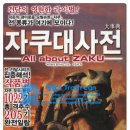 (주)에이케이커뮤니케이션즈 이미지