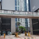 스피드메이트 장유유통단지점 | 김해 신문동 경동리인하이스트, 어떤 아파트일까?