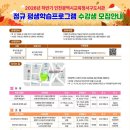 인천광역시교육청서구도서관 | 인천광역시교육청서구도서관, 2026년 하반기 정규 평생학습프로그램 학습자 모집