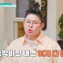 비앤비민박