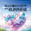 토요 클래식 무대 Ⅲ 문태국 첼로 리사이틀 [바흐] 이미지