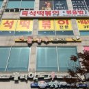 참새방앗간 - 중랑구 중랑천로10길 26 | 참새방앗간