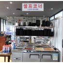 아중천민물장어한우 이미지