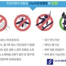 전진이엔지 - 금천구 금하로1라길 18 | 전진이엔지