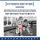 온수역 티스토리