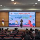 새해 농업인 실용교육 이미지