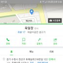 육일장 이미지