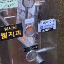 일산 피부관리 제이유뷰티 스칼프핏 관리 후기