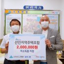 숭의1.3동 이미지