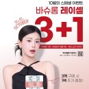 으뜸플러스안경 포항오천점 이미지