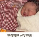 인정병원 | 인정병원 산부인과 자연분만 후기 41주 3일