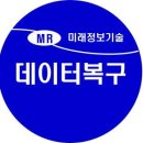 양산외장하드데이터복구센터ADS 이미지