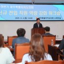 제주특별자치도의회 이미지